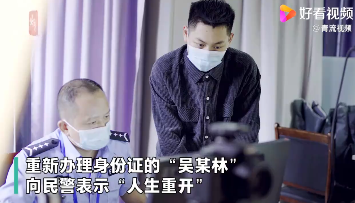 Cuối cùng Ngô Nhất Phàm cũng đổi tên thành công thành "Ngô X Lâm". Cuối cùng Ngô Nhất Phàm cũng đổi tên thành công thành "Ngô X Lâm".