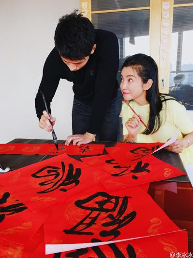 Khoảnh khắc ngọt ngào của cặp đôi được Lý Băng Băng đăng tải trên Weibo.