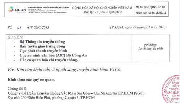 SGC kêu cứu khẩn cấp