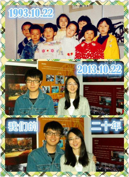 Dẫn bạn gái về nhà, chàng trai nhìn thấy điều không thể ngờ trong bức ảnh 20 năm ảnh 2