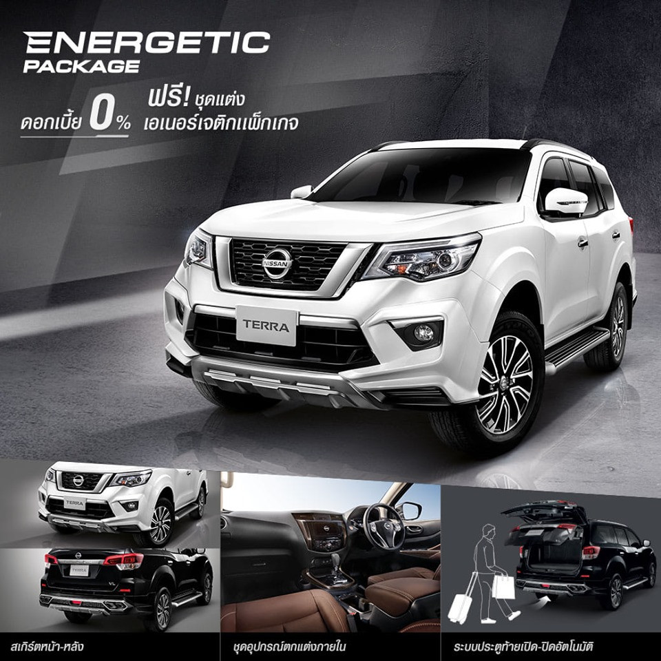 Nissan Terra thêm trang bị thể thao, cạnh tranh Toyota Fortuner ảnh 1