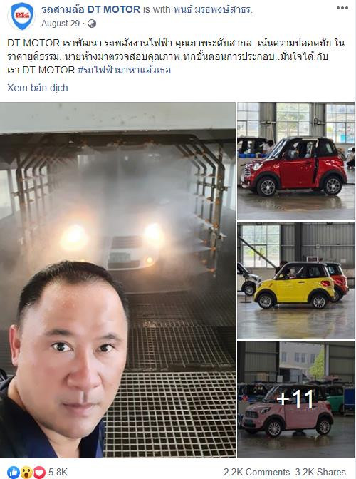 Ôtô hai chỗ ngồi đang 'gây sốt' có gì đặc sắc? ảnh 1