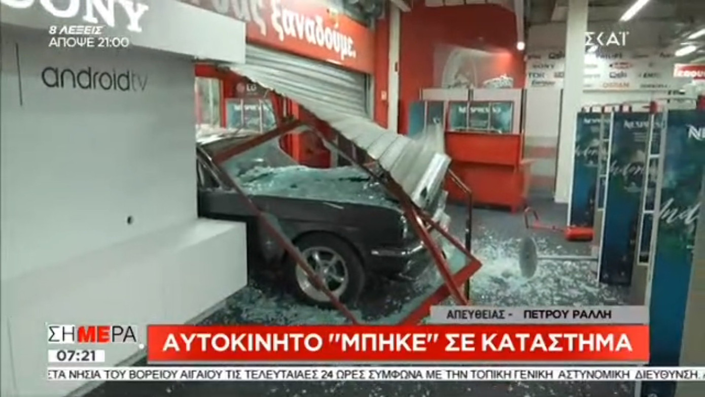 Bỏ lại Ford Mustang cổ giá trị để trộm 3 bộ máy chơi game ảnh 2