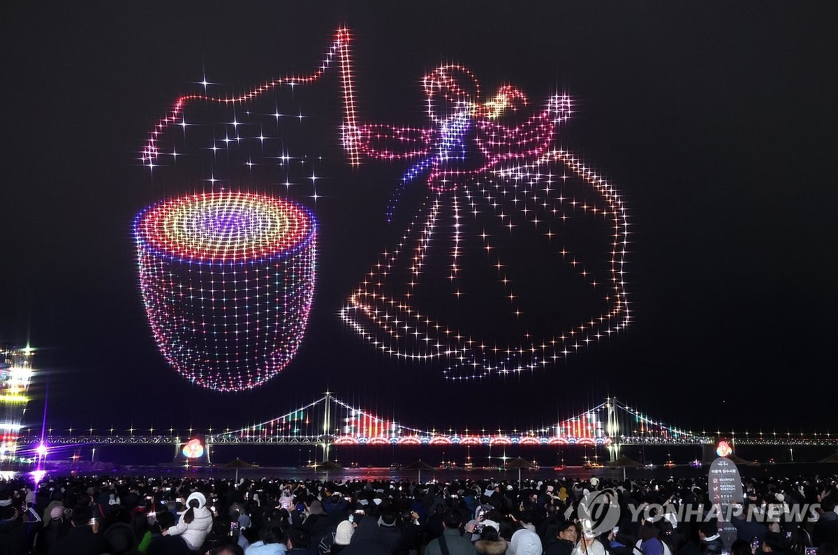 Trình diễn máy bay không người lái mừng năm mới ở thành phố Busan. (Ảnh: Yonhap) Trình diễn máy bay không người lái mừng năm mới ở thành phố Busan. (Ảnh: Yonhap)