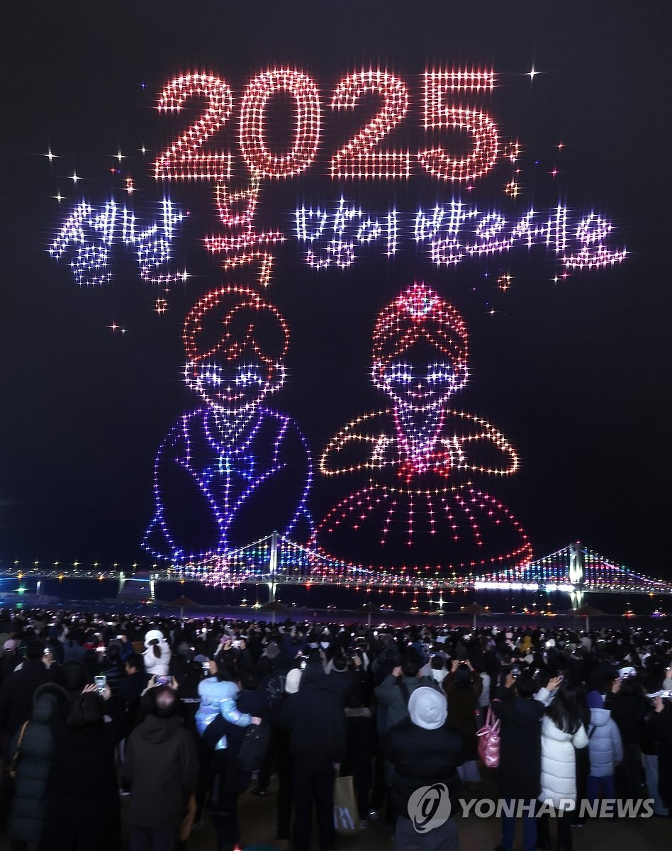 Trình diễn máy bay không người lái mừng năm mới ở thành phố Busan. (Ảnh: Yonhap) Trình diễn máy bay không người lái mừng năm mới ở thành phố Busan. (Ảnh: Yonhap)