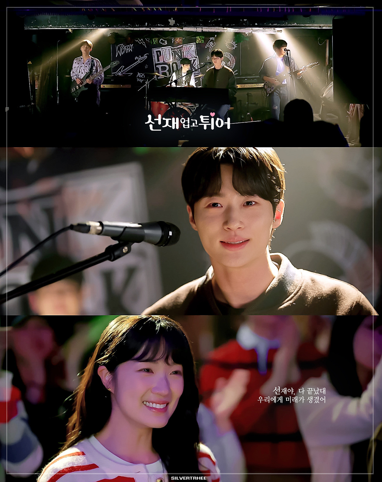 Không trang phục biểu diễn lấp lánh, Ryu Sun Jae vẫn ngầu đét, sáng bừng khi lần đầu hát &quot;Sudden Shower&quot; trước Sol. - Ảnh: silvertrhee