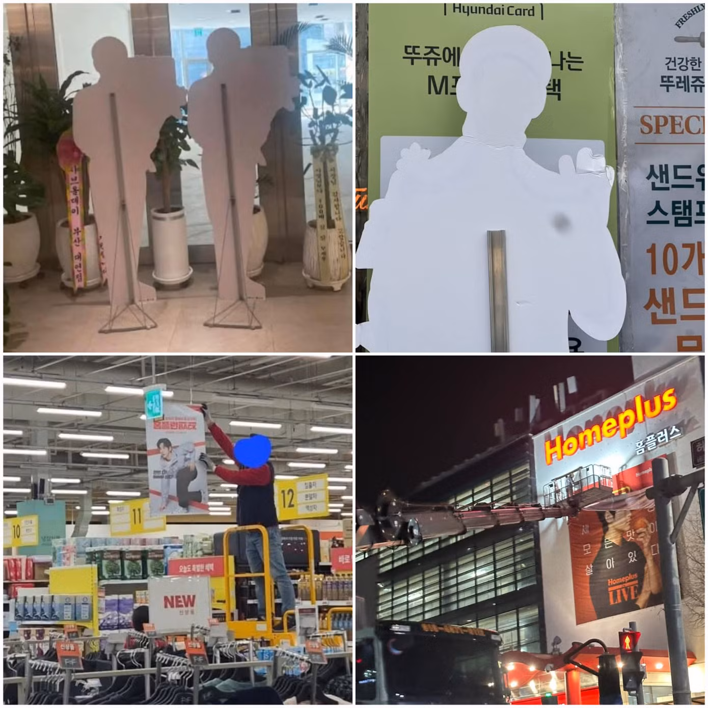 Các nhãn hàng gỡ bỏ ảnh quảng cáo, standee của Kim Soo Hyun.