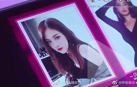 Bức ảnh Rosé đã được photoshop để minh họa trong một cảnh của Quang Uyên. Bức ảnh Rosé đã được photoshop để minh họa trong một cảnh của Quang Uyên.