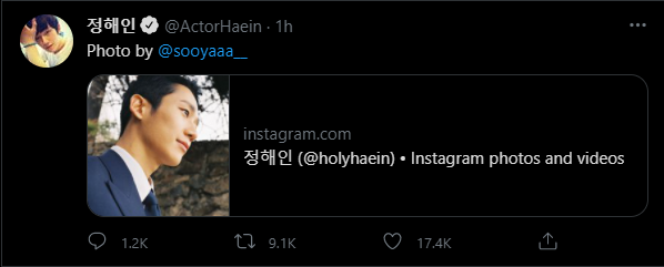 Fan trong nháy mắt đã phát hiện ra "có gì đó sai sai" nhưng Jung Hae In thì vẫn chưa phát hiện, tạo nên tình huống "dở khóc dở cười" này. Fan trong nháy mắt đã phát hiện ra "có gì đó sai sai" nhưng Jung Hae In thì vẫn chưa phát hiện, tạo nên tình huống "dở khóc dở cười" này.