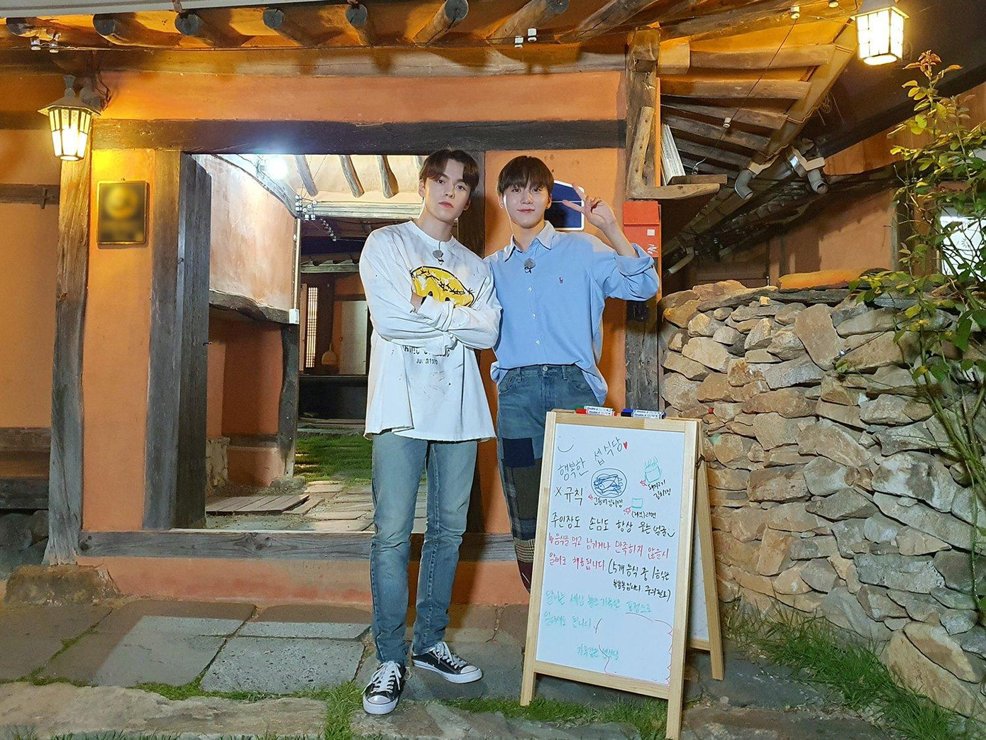 Tuy nhiên, Vernon đã tiến hành kiểm tra MBTI lại và cho ra kết quả khác.