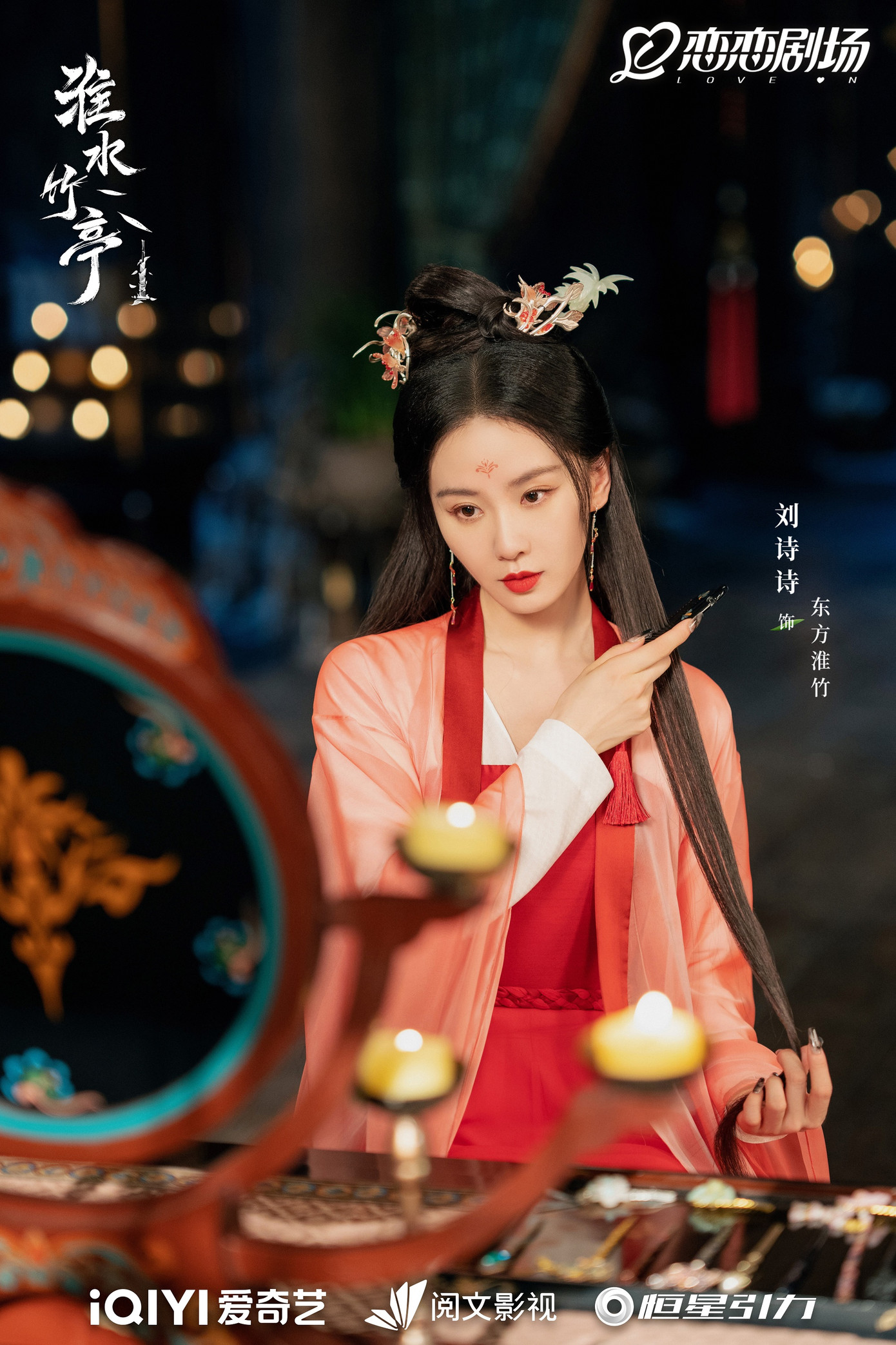 Nếu fan phim nói đoạn "hắc hóa" là cần thiết, thì fan nguyên tác mỉa mai rằng, Hoài Trúc ở bản hoạt hình - truyện tranh không cần "chuyển đen" cũng thừa sinh động. Vì ngay từ đầu nữ chính bị ê-kíp phim biến thành lạnh như băng, nên họ mới phải có thêm màn "điên loạn" kia để tạo khác biệt. Nếu fan phim nói đoạn "hắc hóa" là cần thiết, thì fan nguyên tác mỉa mai rằng, Hoài Trúc ở bản hoạt hình - truyện tranh không cần "chuyển đen" cũng thừa sinh động. Vì ngay từ đầu nữ chính bị ê-kíp phim biến thành lạnh như băng, nên họ mới phải có thêm màn "điên loạn" kia để tạo khác biệt.