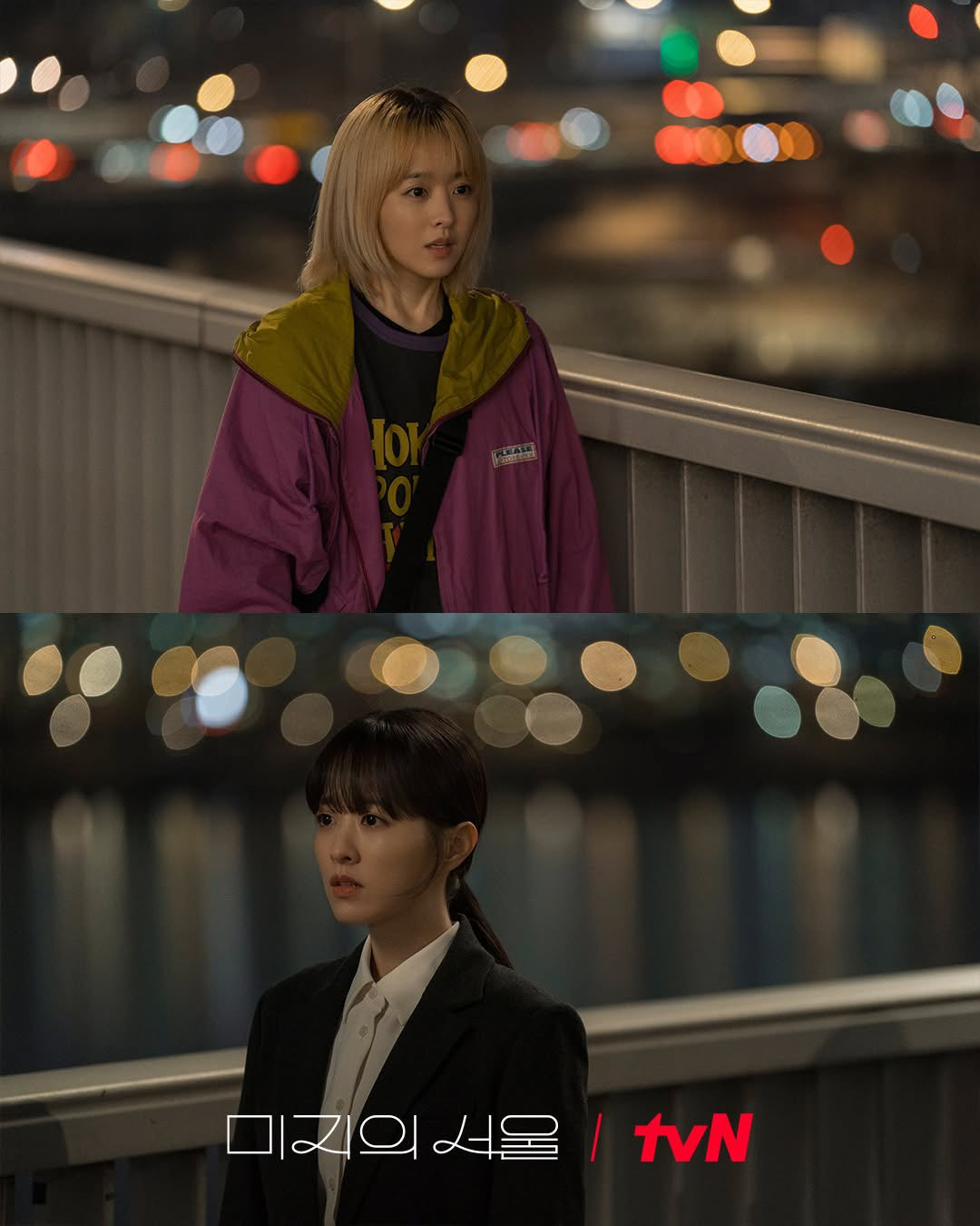 Hai chị em đã hứa sẽ không can thiệp sâu vào cuộc sống của nhau khi tráo đổi. Thế nên khi bản thân gây rắc rối, cả hai đều tạm giấu đi để đối phương yên tâm.