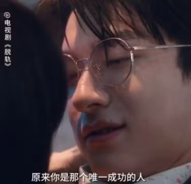 Người xem cũng gửi "lời cảnh cáo" cuối cùng tới đoàn làm phim cũng như biên kịch, đạo diễn: "Chuyện gì xảy ra cũng được, miễn đừng là sinh ly tử biệt".
