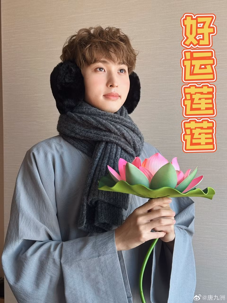 Đường Cửu Châu tái hiện chiếc meme huyền thoại của Ahn Jae Hong trong vai Jung Bong hồi Reply 1988.