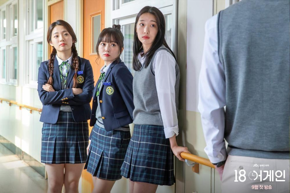 Eunjae (ngoài cùng bên trái) trong 18 Again. Eunjae (ngoài cùng bên trái) trong 18 Again.