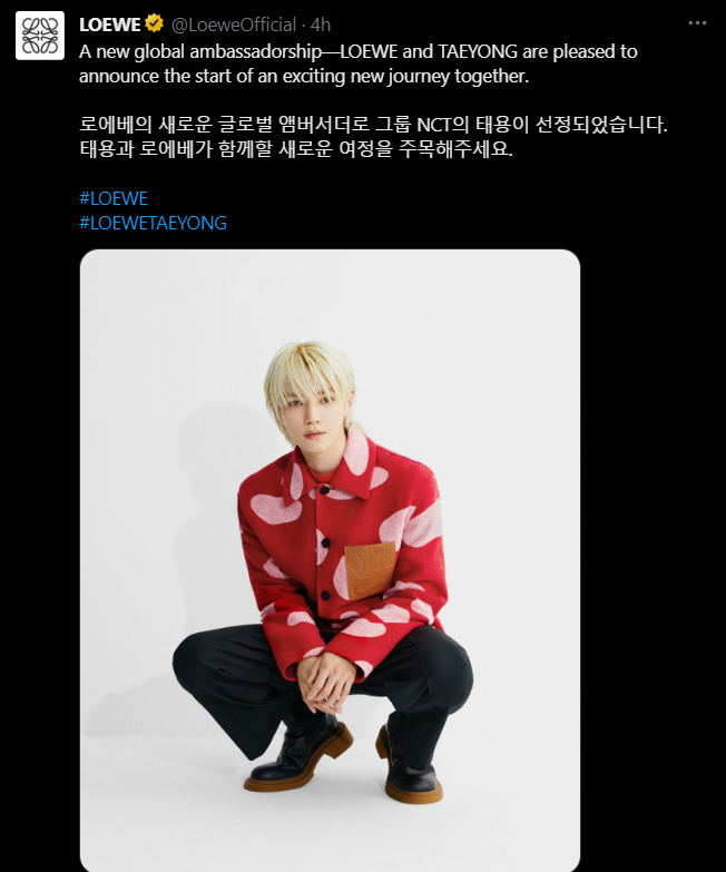 LOEWE đăng bài chào mừng tân Đại sứ toàn cầu bằng cả tiếng Anh và tiếng Hàn. LOEWE đăng bài chào mừng tân Đại sứ toàn cầu bằng cả tiếng Anh và tiếng Hàn.