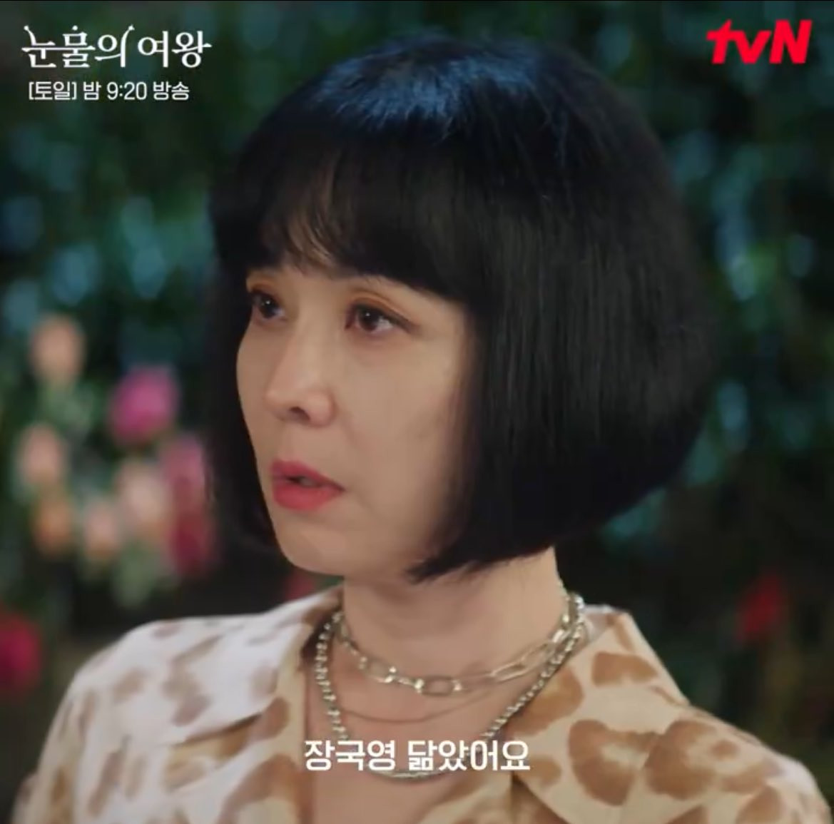 Cô Beom Ja (Kim Jung Nan) sẽ một lần nữa sa lưới tình với hàng xóm nhà Hyun Woo chăng? "Chuyên gia tư vấn hôn nhân" làng Yong Do trong mắt cô đẹp như Trương Quốc Vinh. Cô Beom Ja (Kim Jung Nan) sẽ một lần nữa sa lưới tình với hàng xóm nhà Hyun Woo chăng? "Chuyên gia tư vấn hôn nhân" làng Yong Do trong mắt cô đẹp như Trương Quốc Vinh.