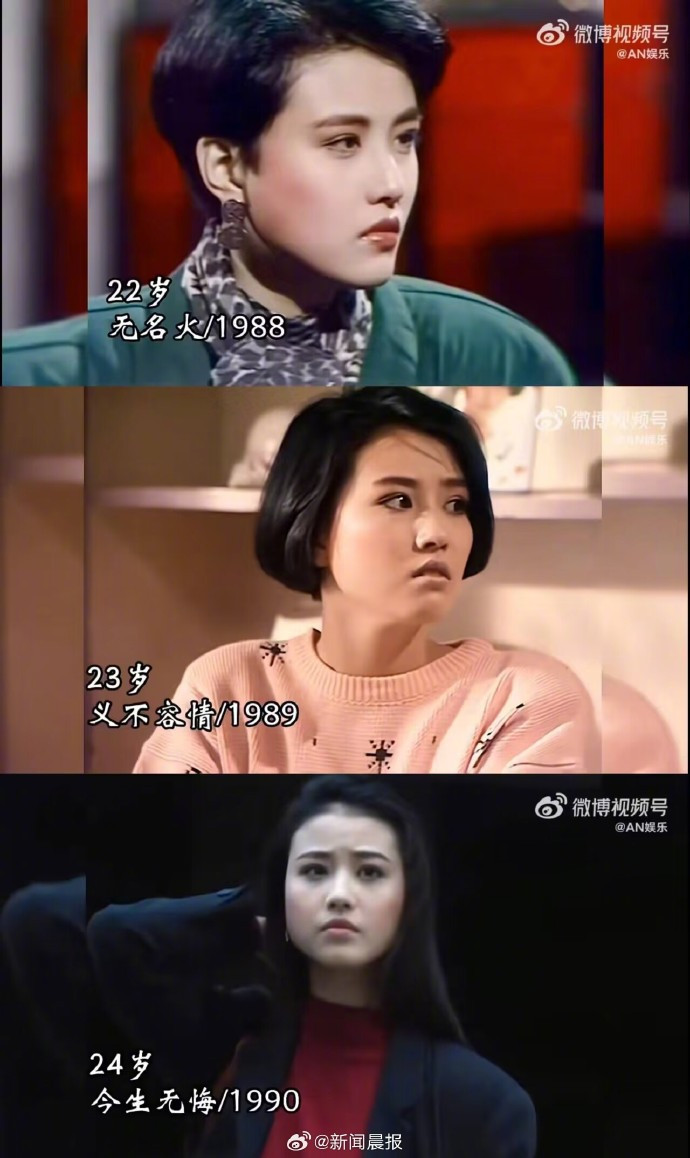 Nhan sắc qua từng năm của Châu Hải My.