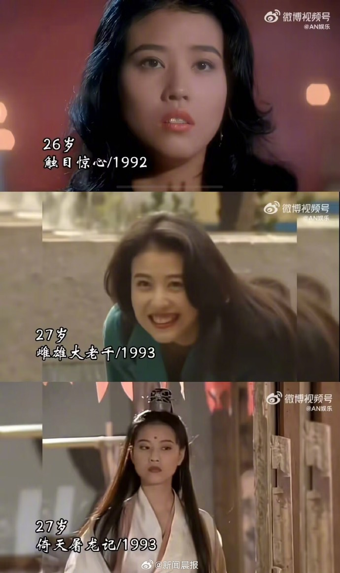 Nhan sắc qua từng năm của Châu Hải My.