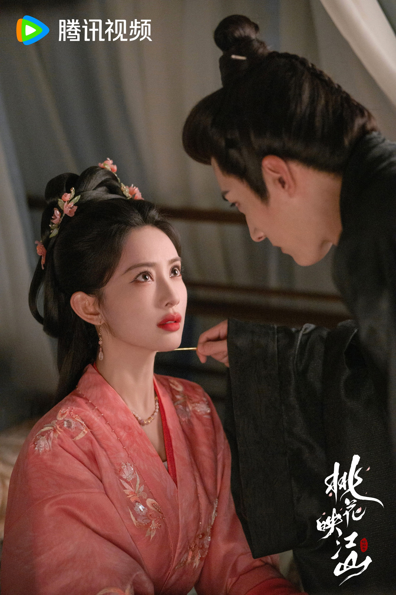 Dù chưa chính thức phải lòng đối phương, nhưng cảnh chung giữa hai diễn viên đã bắt đầu có "tia lửa", được kỳ vọng sẽ có "phản ứng hóa học" bùng nổ ở các tập tiếp theo.