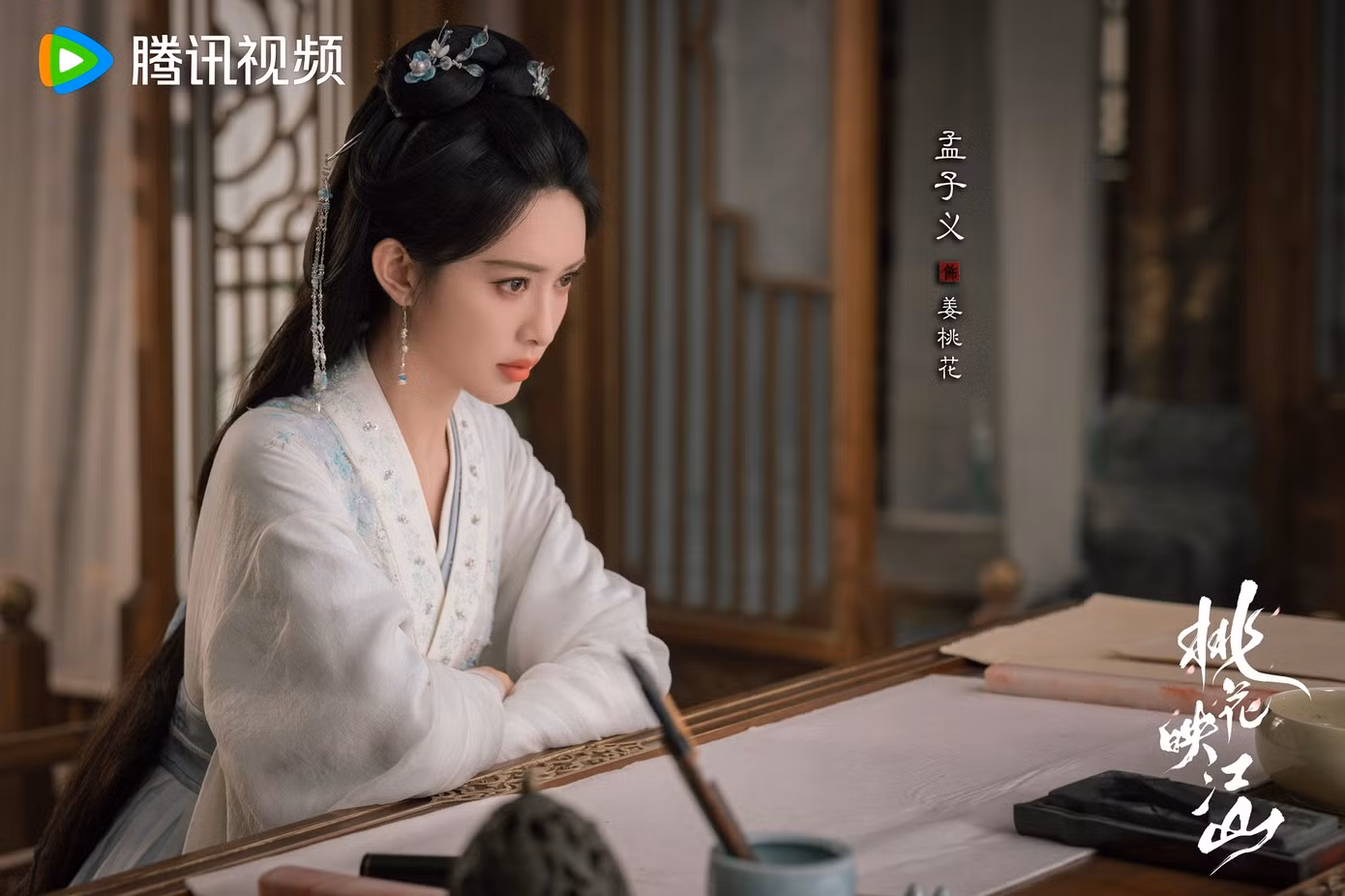 Khán giả gọi Khương Đào Hoa là "trà xanh" - vẻ ngoài thông minh, sắc sảo nhưng luôn tỏ ra vô hại, đơn thuần.