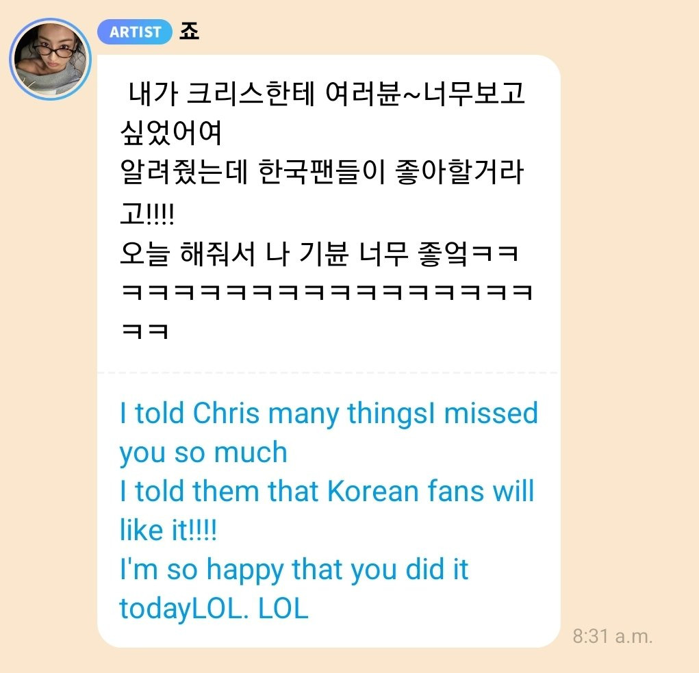 Jihyo tiết lộ trên Bubble. Jihyo tiết lộ trên Bubble.