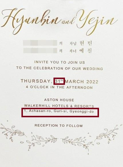 Hình ảnh thiệp cưới của Hyun Bin - Son Ye Jin được JTBC đăng tải có nhiều sai sót.