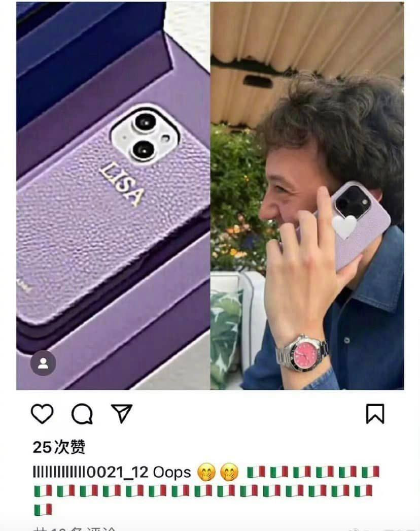Frédéric Arnault được cho là dùng ốp điện thoại là goods của Lisa. Chính anh từng đăng tấm ảnh nghe điện thoại và dùng icon trái tim để che vào vị trí trùng với nơi in chữ "Lisa". Frédéric Arnault được cho là dùng ốp điện thoại là goods của Lisa. Chính anh từng đăng tấm ảnh nghe điện thoại và dùng icon trái tim để che vào vị trí trùng với nơi in chữ "Lisa".