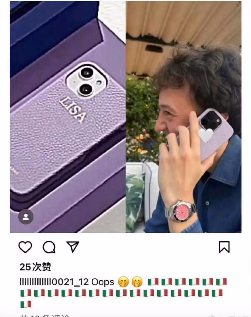 Frédéric Arnault được cho là dùng ốp điện thoại là goods của Lisa. Chính anh từng đăng tấm ảnh nghe điện thoại và dùng icon trái tim để che vào vị trí trùng với nơi in chữ "Lisa".