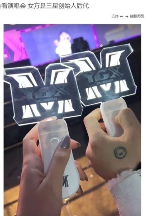 Bức ảnh &quot;bằng chứng&quot; G-Dragon có mặt tại concert cùng ái nữ nhà tài phiệt.