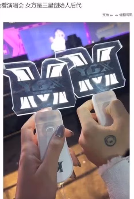 Bức ảnh "bằng chứng" G-Dragon có mặt tại concert cùng ái nữ nhà tài phiệt. Bức ảnh "bằng chứng" G-Dragon có mặt tại concert cùng ái nữ nhà tài phiệt.