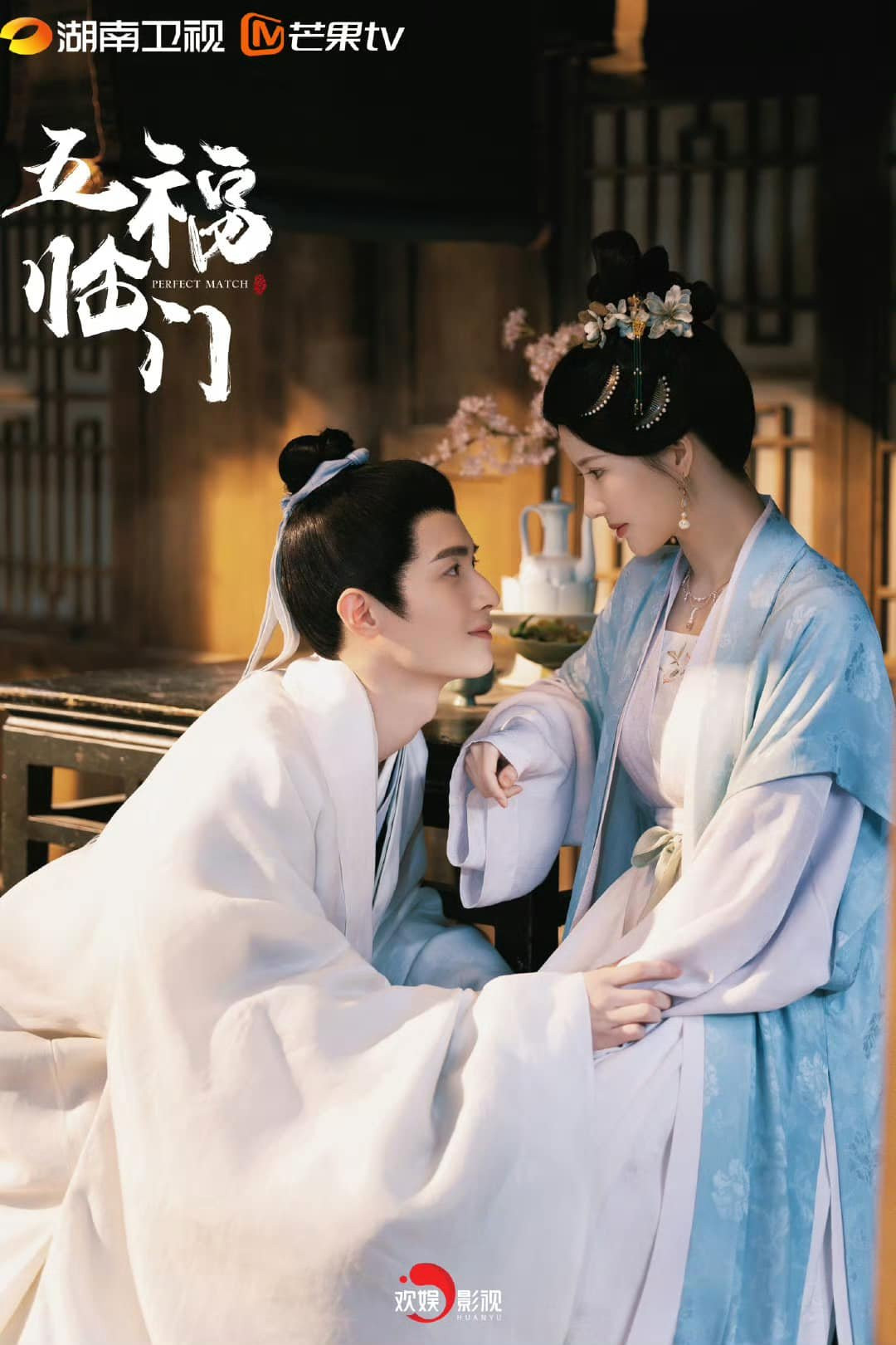 Trên phim, Thọ Hoa hơn Ngưỡng Hi vài tuổi, thì ngoài đời, Lưu Tá Ninh cũng hơn "hồng hài nhi" Trần Hạc Nhất 4 tuổi.