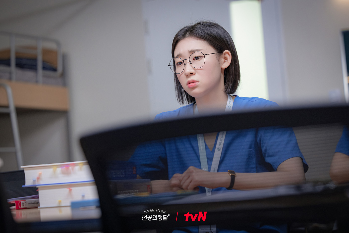 Kim Sa Bi là nhân tài hiếm có, tuyệt vời trong mắt các giáo sư, tiền bối nhưng với hội bạn đồng trang lứa thì cô là học sinh gương mẫu tới phát bực, không phải người bình thường