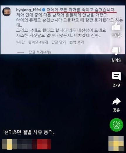 Ảnh tài khoản tung tin giả được Dawn đính kèm. Ảnh tài khoản tung tin giả được Dawn đính kèm.