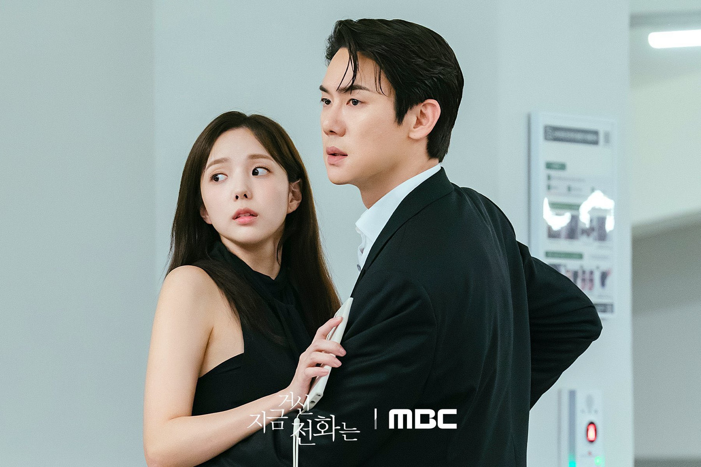 Yoo Yeon Seok được nhận xét là nhập vai hoàn hảo chàng phát ngôn viên miệng cứng lòng mềm. Chae Soo Bin chưa có nhiều đột phá về diễn xuất nhưng không gây khó chịu, tỏa ra vẻ đẹp mong manh khiến đối phương muốn bảo bọc.