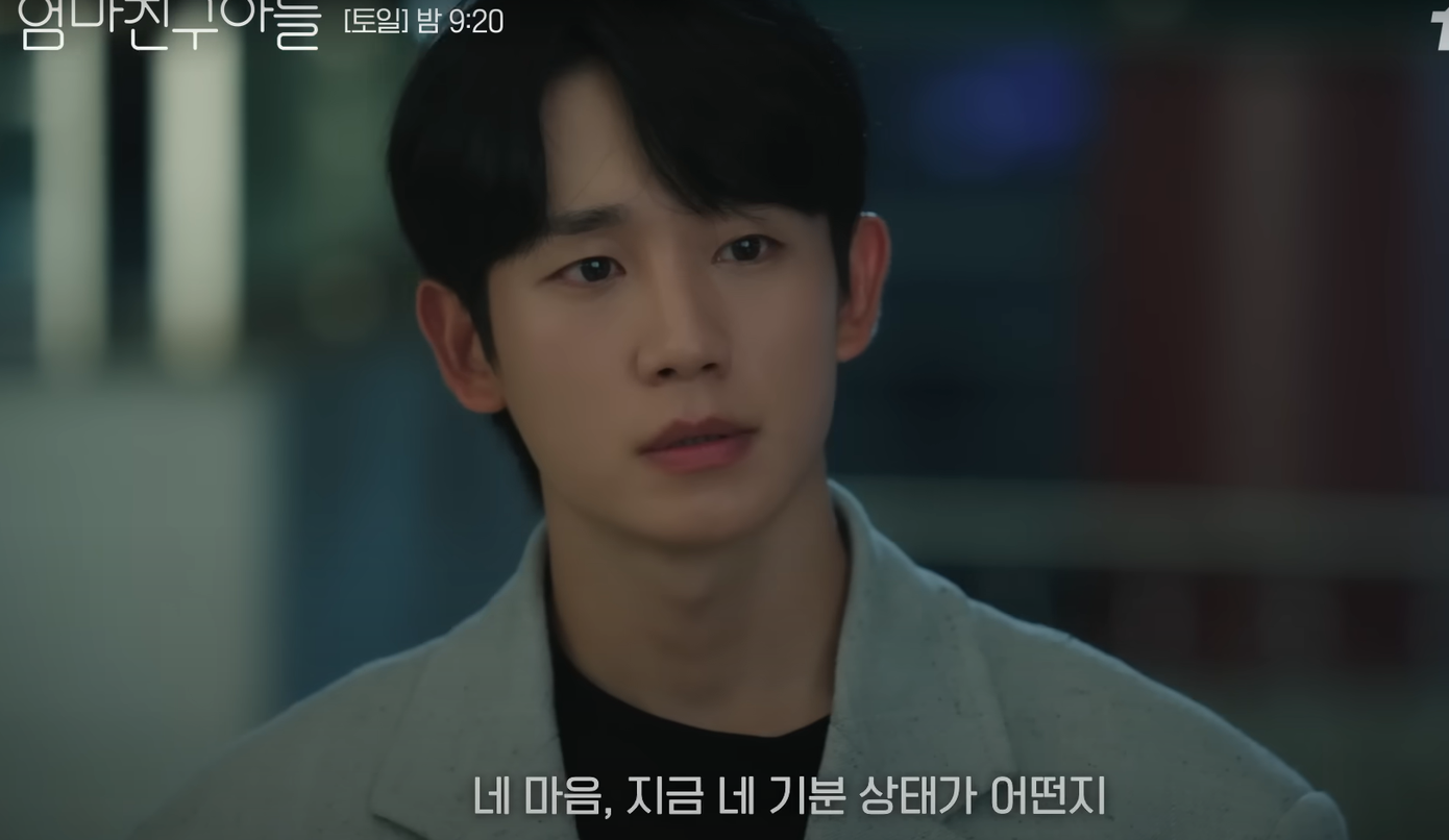 Choi Seung Hyo bức bối, "khó chịu vô cùng" nhưng chẳng thể làm được gì. Choi Seung Hyo bức bối, "khó chịu vô cùng" nhưng chẳng thể làm được gì.