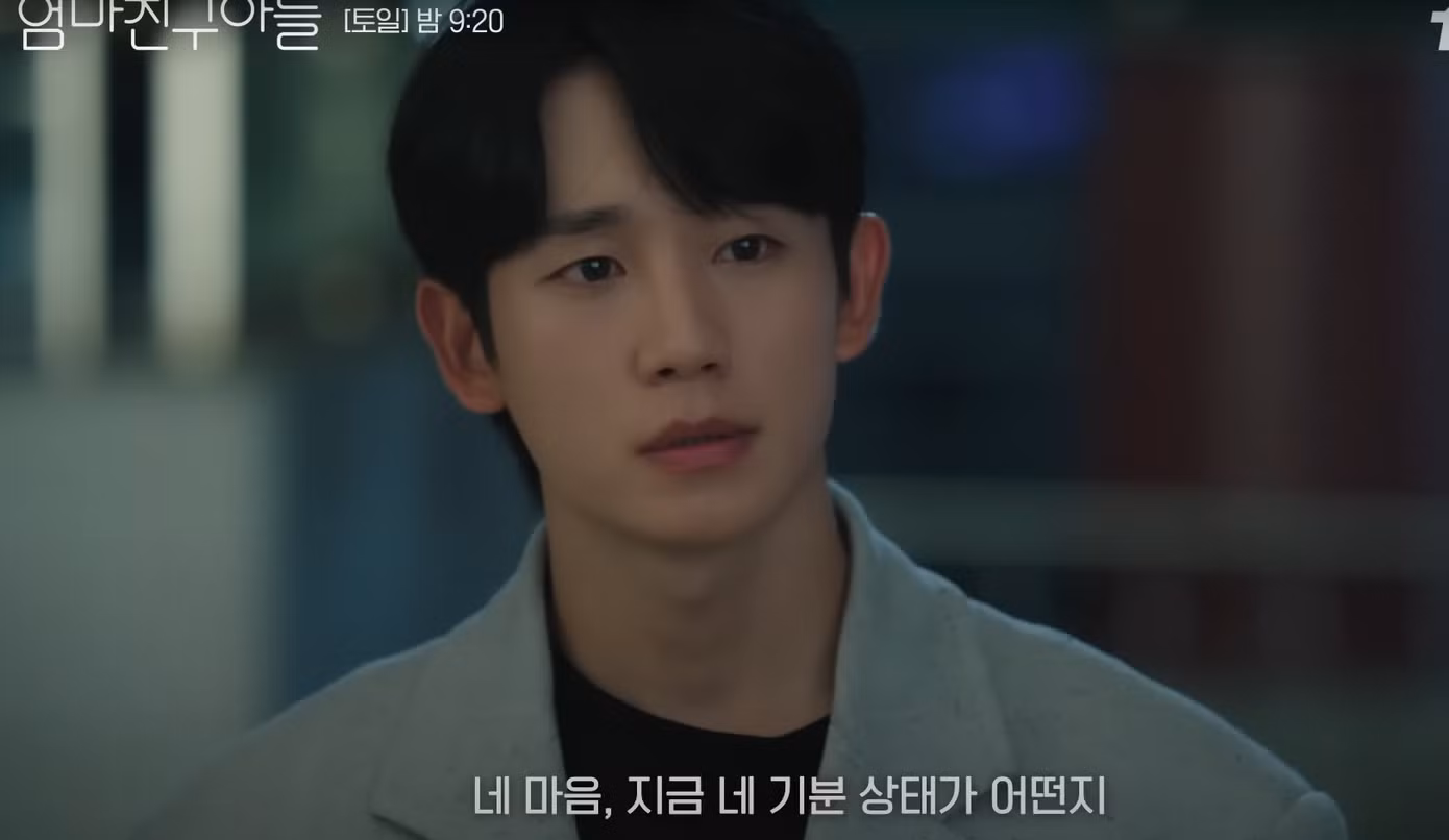Choi Seung Hyo bức bối, "khó chịu vô cùng" nhưng chẳng thể làm được gì. Choi Seung Hyo bức bối, "khó chịu vô cùng" nhưng chẳng thể làm được gì.