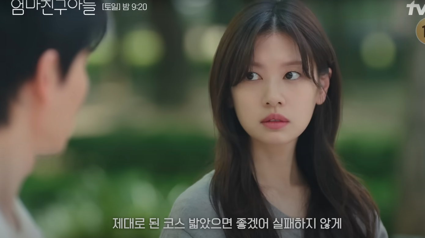 Những ký ức tươi đẹp khi Song Hyeon Jun và Bae Seok Ryu bên nhau xuất hiện trong teaser. Anh vẫn bất chấp "cua lại" cô. Những ký ức tươi đẹp khi Song Hyeon Jun và Bae Seok Ryu bên nhau xuất hiện trong teaser. Anh vẫn bất chấp "cua lại" cô.