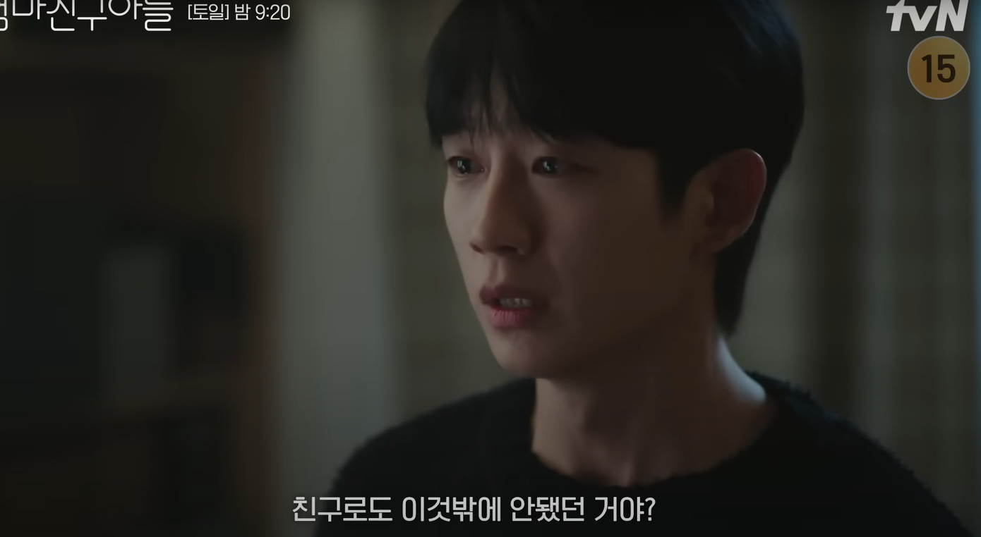 Mắt Seok Ryu ngấn lệ, Choi Seung Hyo vừa nói vừa khóc. Phân cảnh này sẽ cứa tim người xem. Mắt Seok Ryu ngấn lệ, Choi Seung Hyo vừa nói vừa khóc. Phân cảnh này sẽ cứa tim người xem.