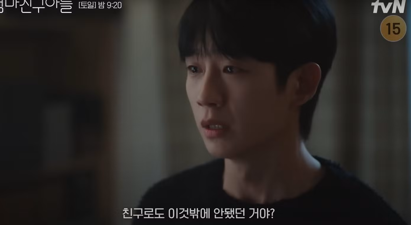 Mắt Seok Ryu ngấn lệ, Choi Seung Hyo vừa nói vừa khóc. Phân cảnh này sẽ cứa tim người xem. Mắt Seok Ryu ngấn lệ, Choi Seung Hyo vừa nói vừa khóc. Phân cảnh này sẽ cứa tim người xem.