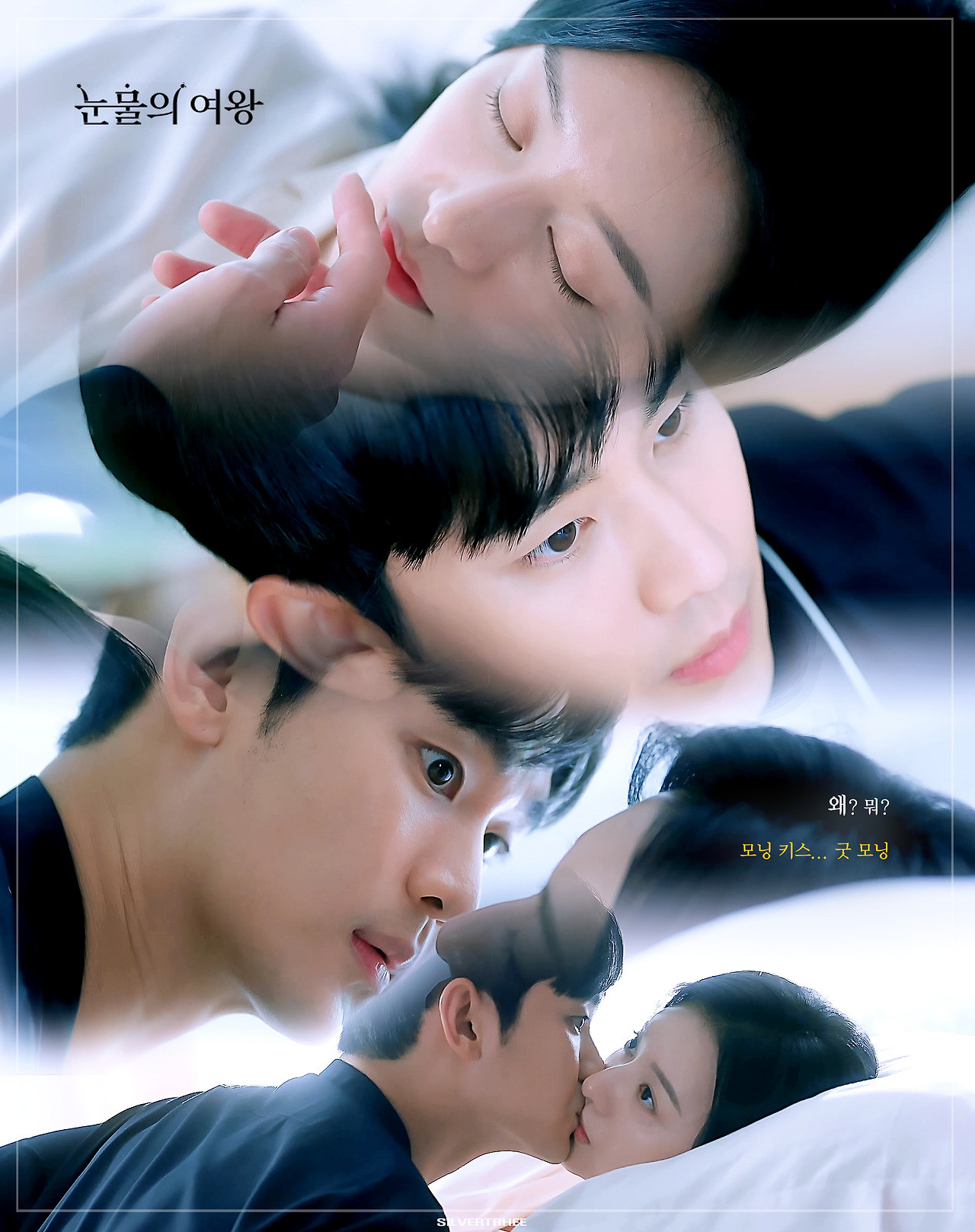 Nụ hôn buổi sáng &quot;chữa cháy&quot; cho màn &quot;check var&quot; xem vợ còn sống hay không của Baek Hyun Woo.