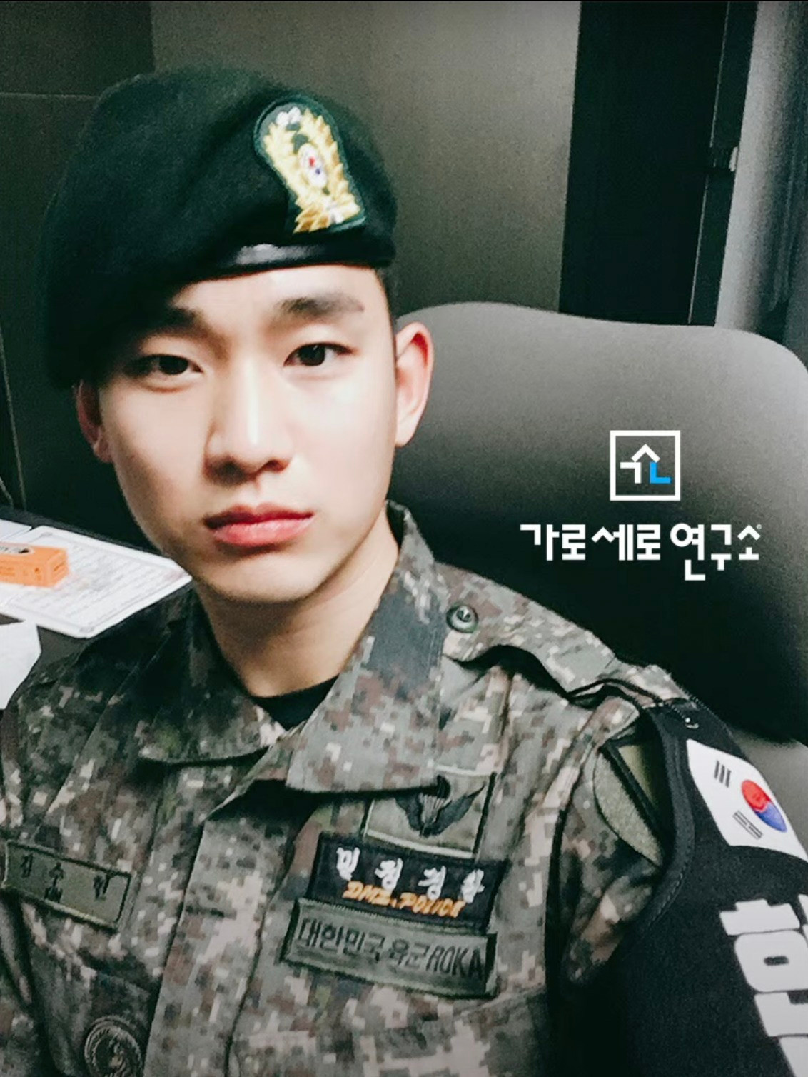 Hai bức ảnh khác được Kim Soo Hyun gửi cho Sae Ron. Hai bức ảnh khác được Kim Soo Hyun gửi cho Sae Ron.