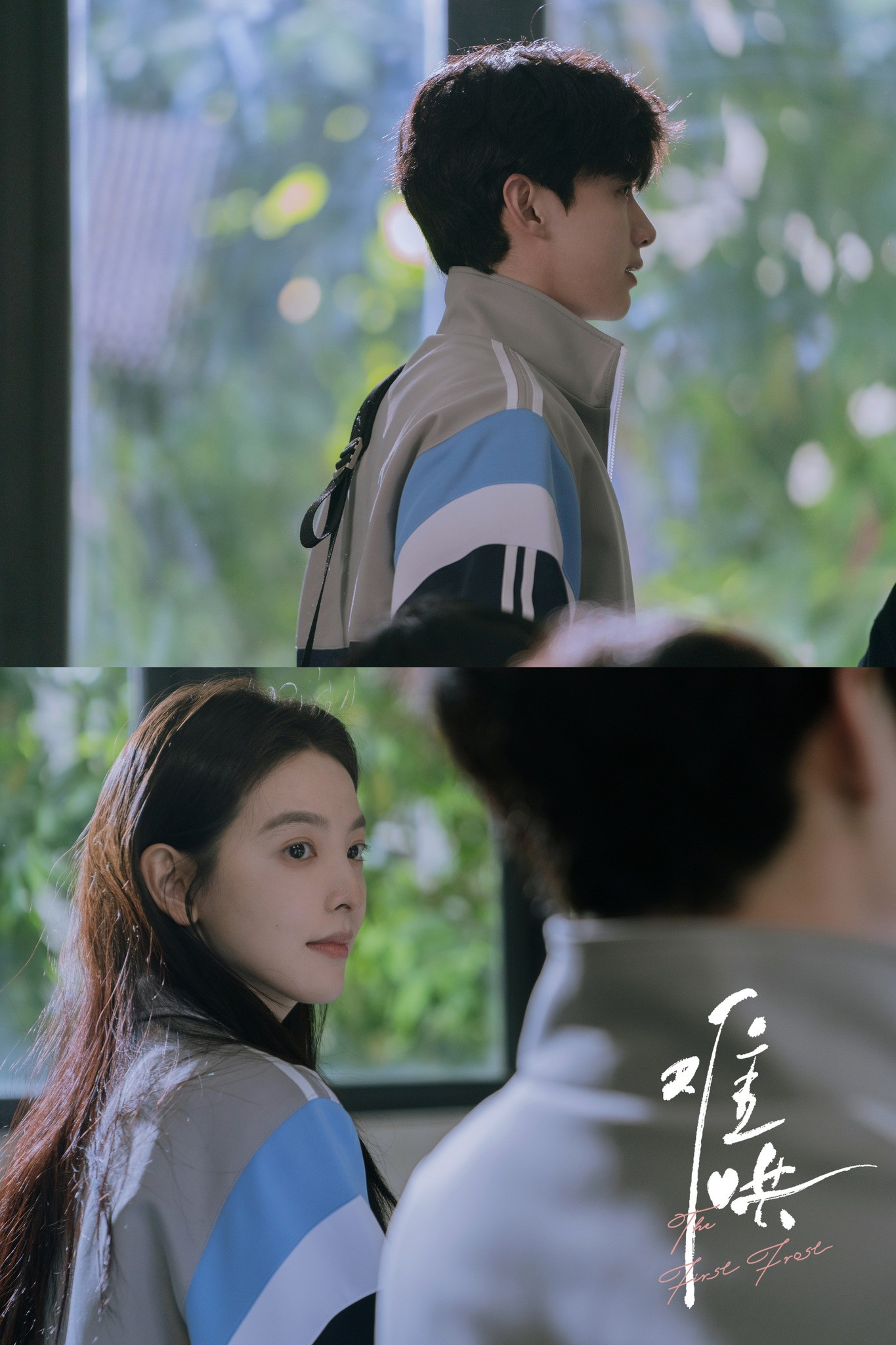 Từng có tin đồn Khó Dỗ Dành sẽ chiếu đúng dịp Valentine năm nay.