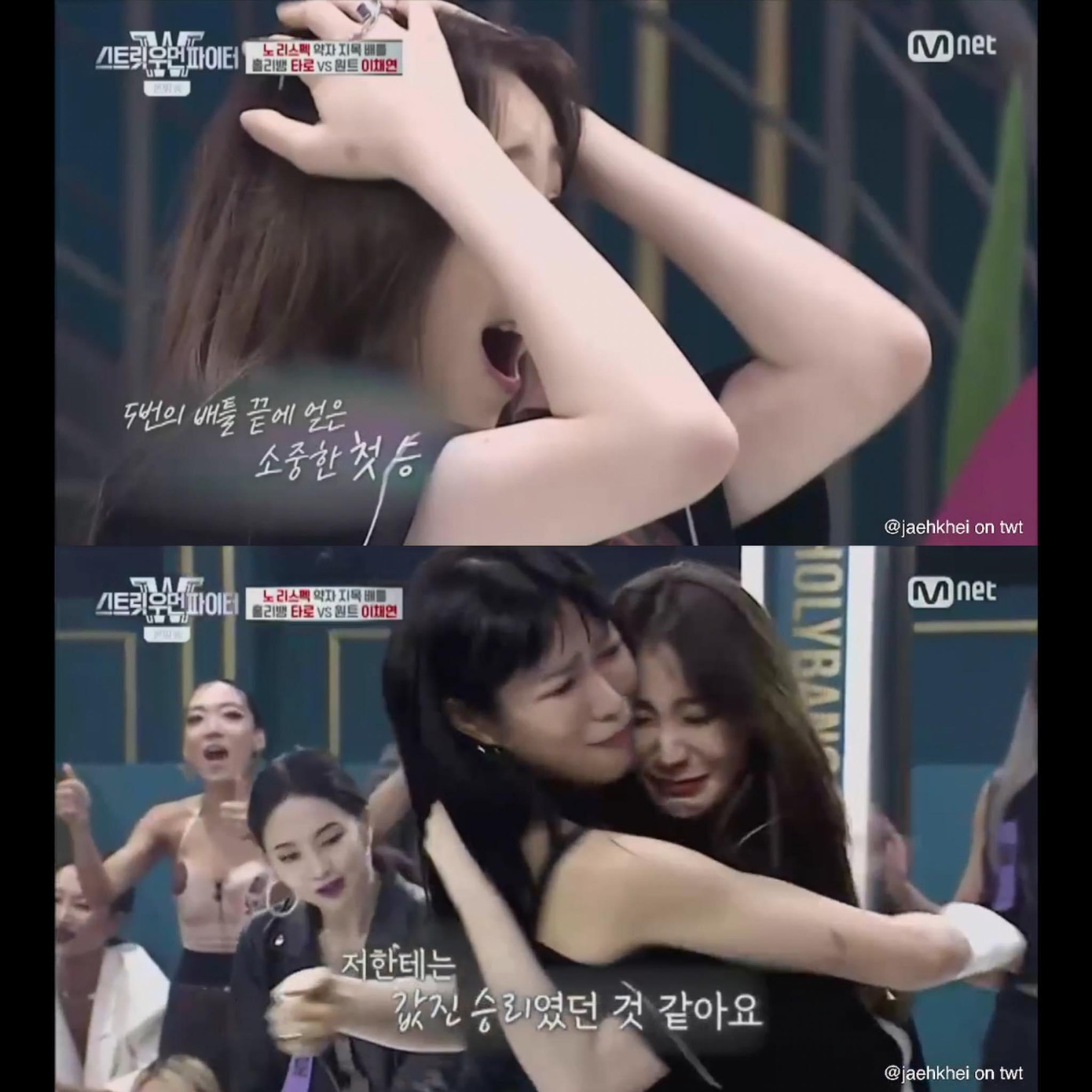 Trong tập 2, Chaeyeon đã xuất sắc giành chiến thắng trong một trận đấu 1:1. Trong tập 2, Chaeyeon đã xuất sắc giành chiến thắng trong một trận đấu 1:1.