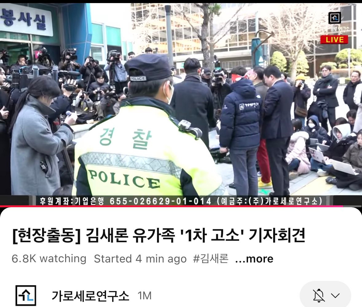 Họp báo được tổ chức tại trước đồn cảnh sát. Họp báo được tổ chức tại trước đồn cảnh sát.