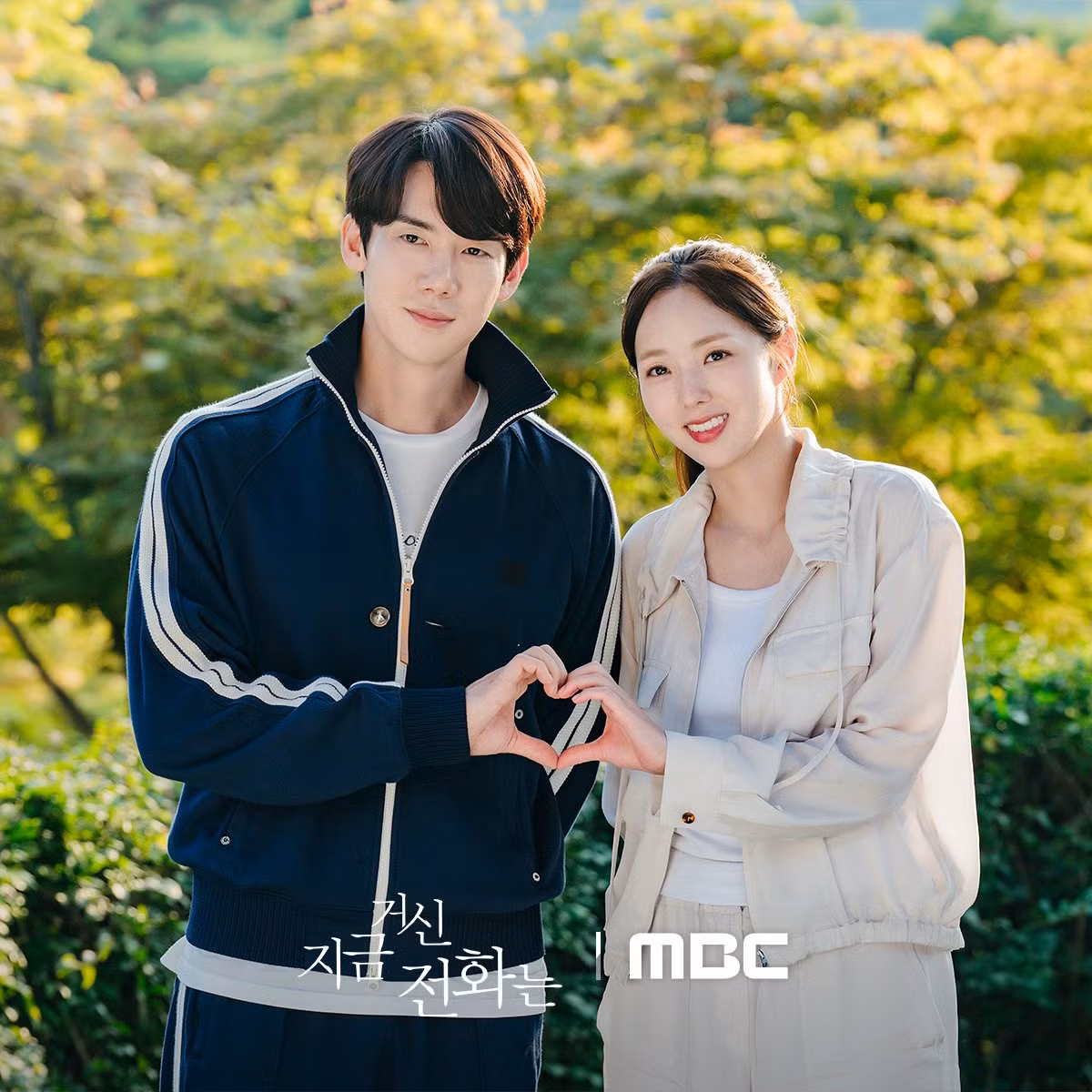 "Giấu mà như không giấu", Baek Sa Eon luôn dành sự quan tâm đặc biệt cho Hee Joo và nhân viên của anh sẽ phát hiện và có suy nghĩ thế nào? Một hiểu lầm lớn sẽ nổ ra chăng? Vì trong mắt họ, Sa Eon kết hôn với In Ah - con cả của Nhật báo Chung Won.