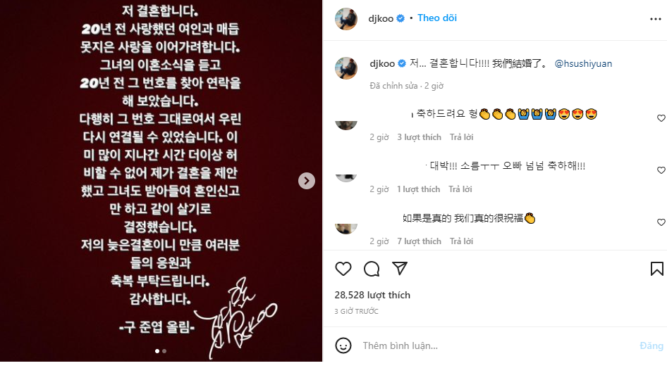 DJ Koo thông báo kết hôn. DJ Koo thông báo kết hôn.