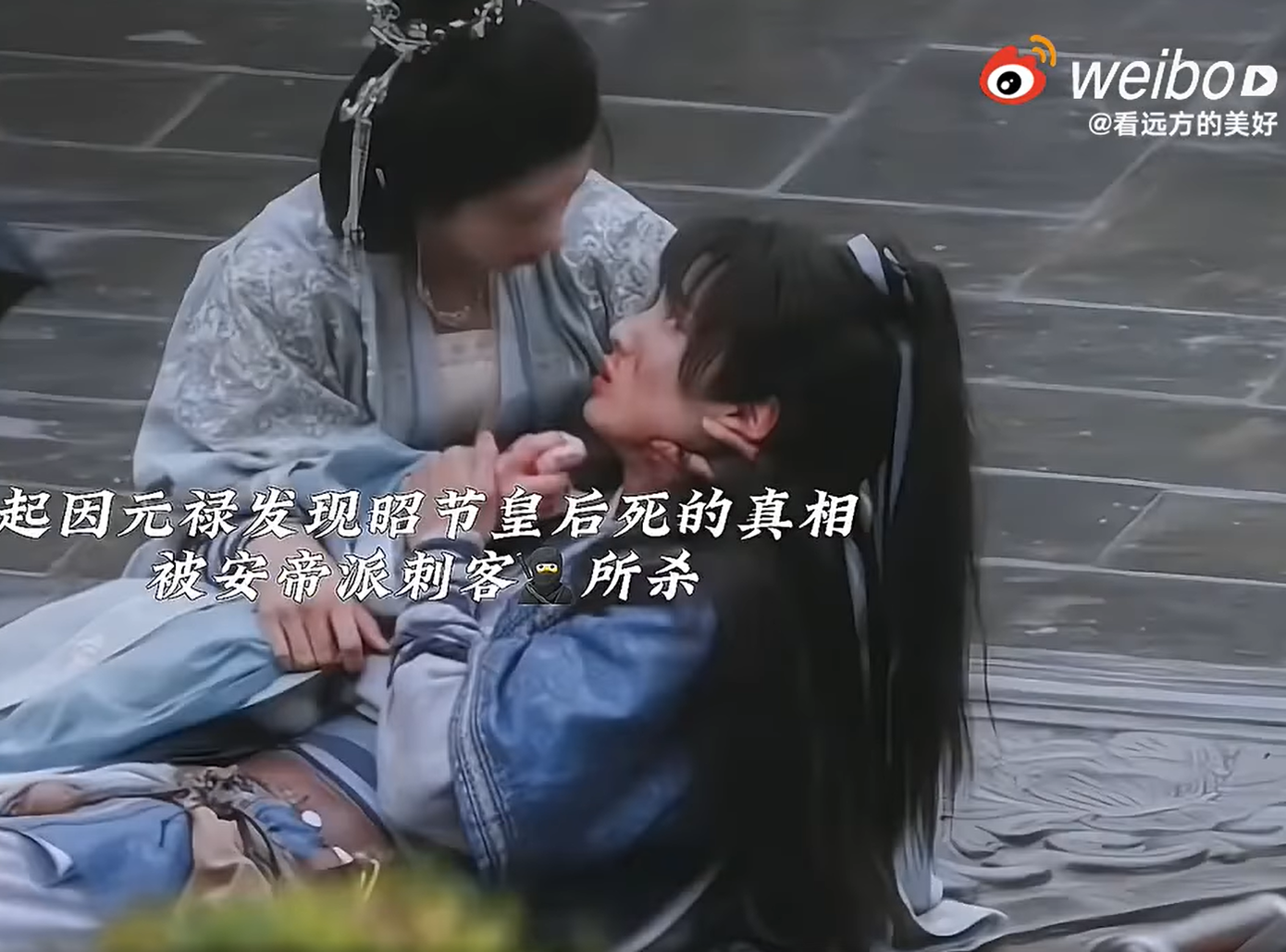 Nguyên Lộc có vẻ cũng không thể thực hiện lời hứa làm phò mã của Dương Doanh. Nguyên Lộc có vẻ cũng không thể thực hiện lời hứa làm phò mã của Dương Doanh.