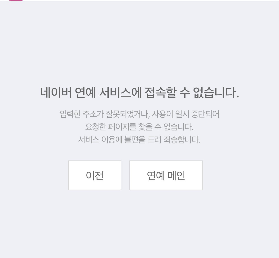 Điển hình như bài viết trên trang Sports Kyunghang, Naver, Ilgan Sports..., nếu còn hiện tên thì khi nhấn vào đường link đều sẽ không ra kết quả. Điển hình như bài viết trên trang Sports Kyunghang, Naver, Ilgan Sports..., nếu còn hiện tên thì khi nhấn vào đường link đều sẽ không ra kết quả.