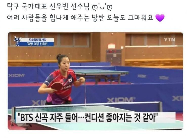 Hình ảnh của Yubin được một ARMY chia sẻ. - Ảnh: Koreaboo Hình ảnh của Yubin được một ARMY chia sẻ. - Ảnh: Koreaboo